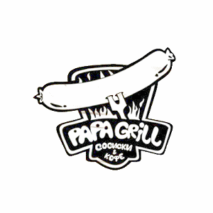 Папа Гриль