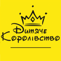 Дитяче Королівство