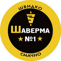 Шаверма №1