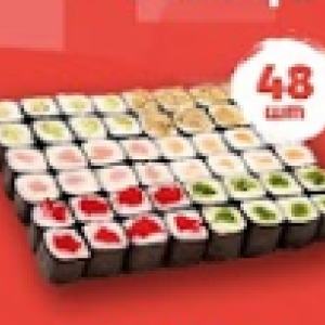 Доставка Маки сет из Суши-Таун Маки сет