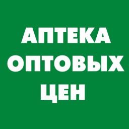 Аптека Оптовых цен