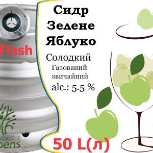 Доставка Сидр Яблуко из Brovar Сидр Яблуко
