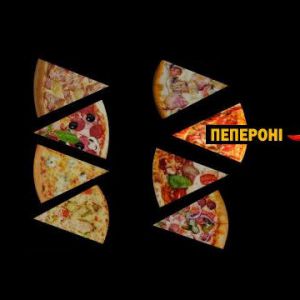Піца ПЕПЕРОНІ
