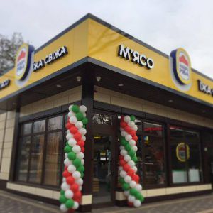 Доставка Ринок ДВОРІК (р-н Крєпость) из Ринки Ринок ДВОРІК (р-н Крєпость)