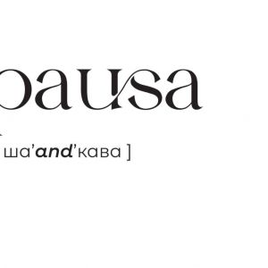 Сирники з карамелізованим бананом і соусом «Три молока»